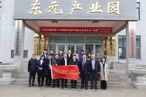 微信图片_20211213185213.jpg 微信图片_20211213185213.jpg