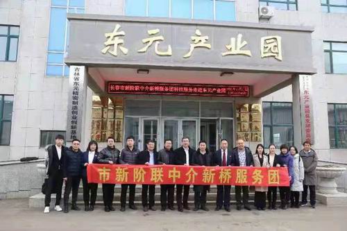 微信图片_20211213185217.jpg 微信图片_20211213185217.jpg