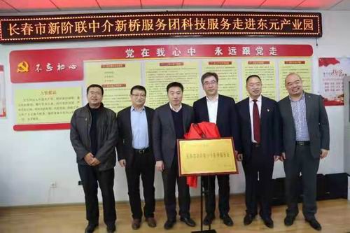 微信图片_20211213185222.jpg 微信图片_20211213185222.jpg