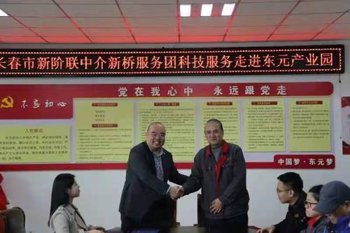 微信图片_20211213185226.jpg 微信图片_20211213185226.jpg