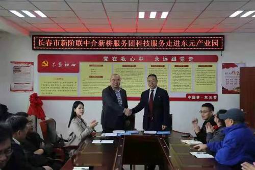 微信图片_20211213185231.jpg 微信图片_20211213185231.jpg
