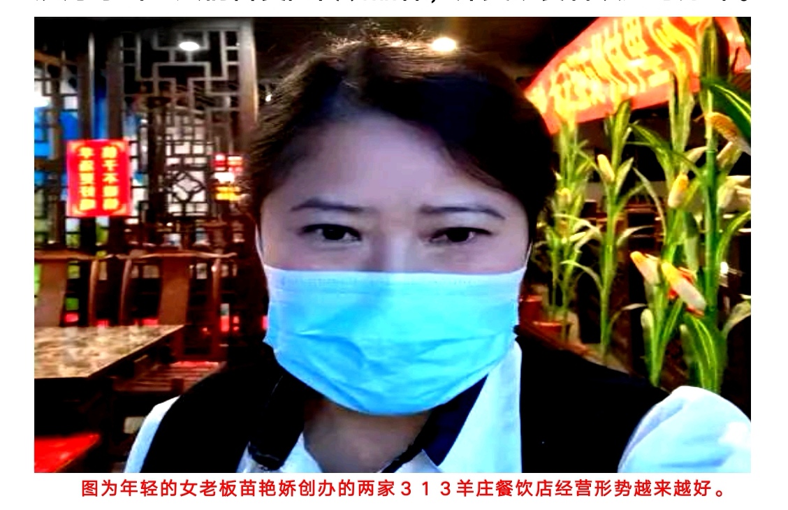 Screenshot_20220404_110031_cn.wps.moffice_eng_edit_2665999493979136.jpg Screenshot_20220404_110031_cn.wps.moffice_eng_edit_2665999493979136.jpg