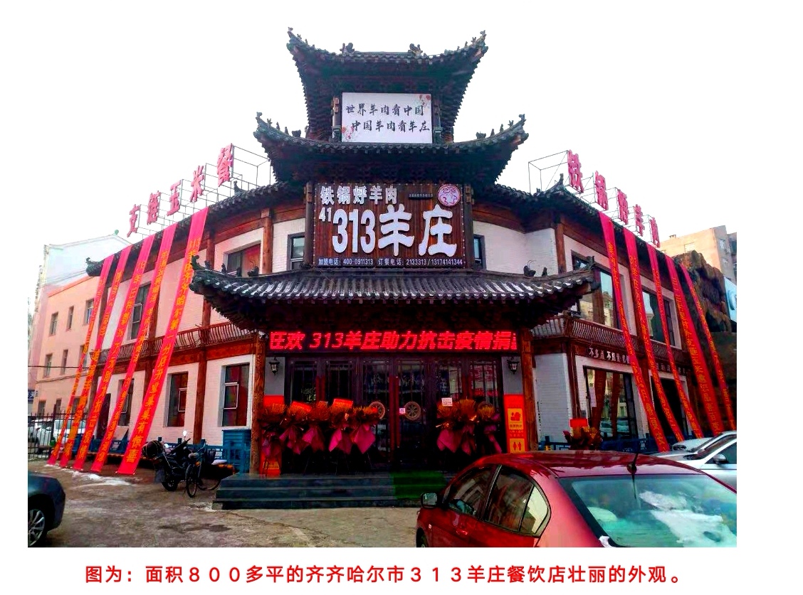 Screenshot_20220404_110047_cn.wps.moffice_eng_edit_2666019383806216.jpg Screenshot_20220404_110047_cn.wps.moffice_eng_edit_2666019383806216.jpg