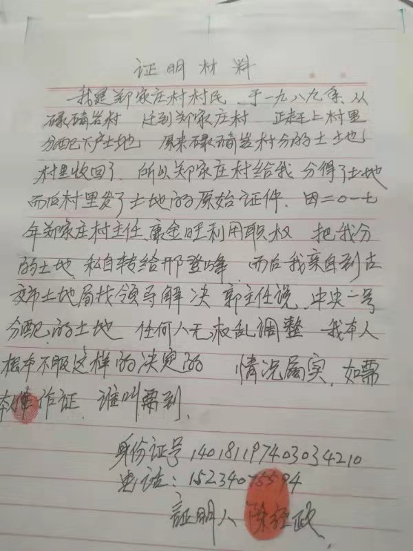 微信图片_20220411164918.jpg 微信图片_20220411164918.jpg