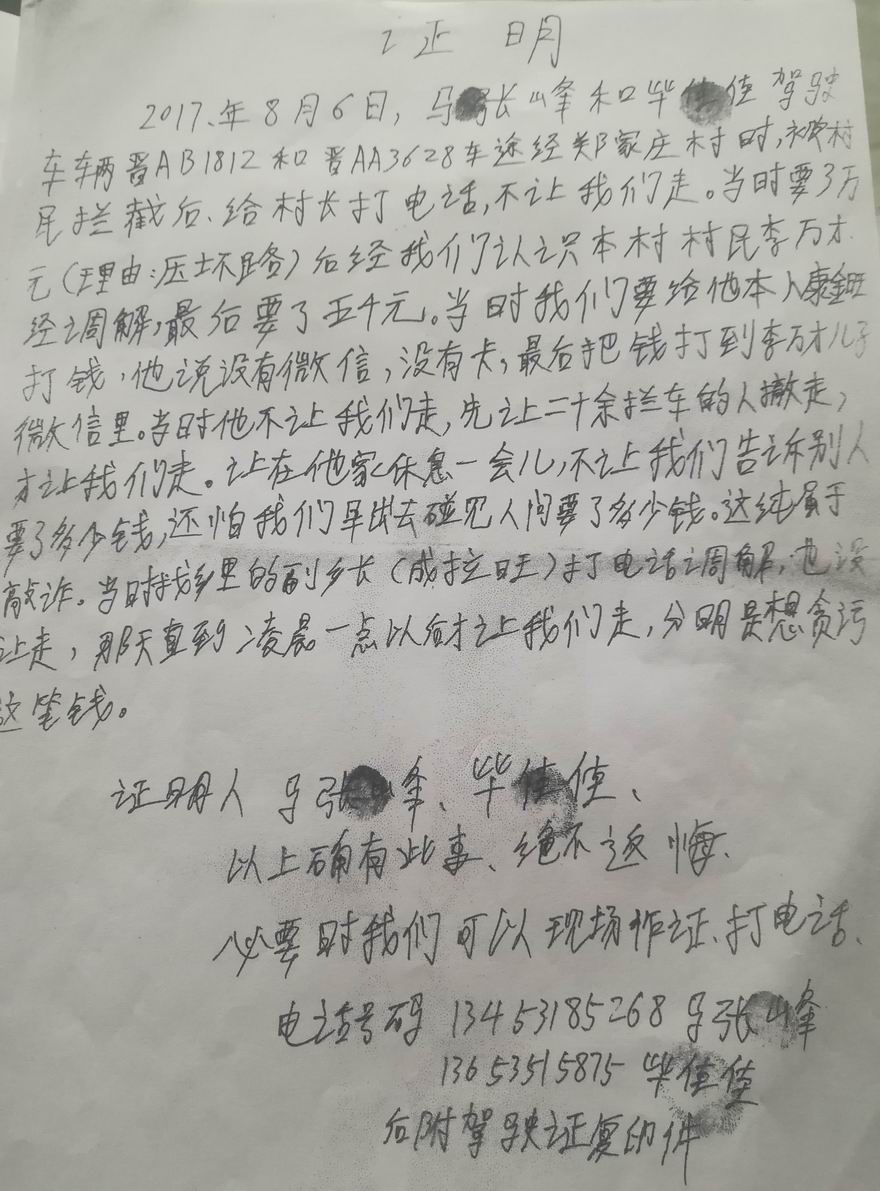 微信图片_20220411164936.jpg 微信图片_20220411164936.jpg