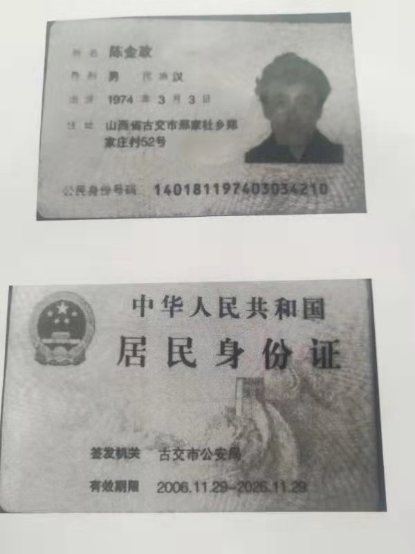 微信图片_20220411164929.jpg 微信图片_20220411164929.jpg