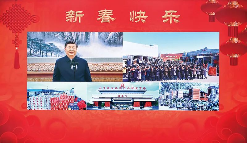 2023年1月18日,中共中央总书记、国家主席、中央军委主席习近平在北京通过视频连线看望慰问基层干部群众,向全国各族人民致以新春的美好祝福。这是习近平通过视频连线,同北京新发地农产品批发市场的商户和采购年货的群众亲切交流。新华社记者 李涛/摄 2023年1月18日,中共中央总书记、国家主席、中央军委主席习近平在北京通过视频连线看望慰问基层干部群众,向全国各族人民致以新春的美好祝福。这是习近平通过视频连线,同北京新发地农产品批发市场的商户和采购年货的群众亲切交流。新华社记者 李涛/摄