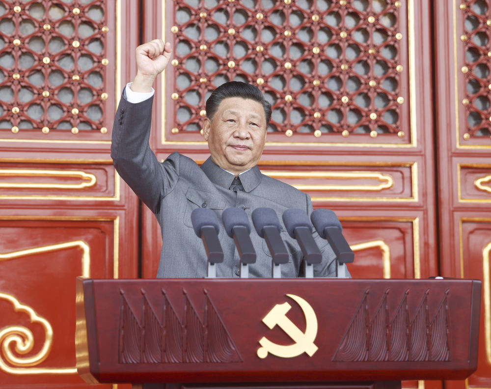 2021年7月1日,庆祝中国共产党成立100周年大会在北京天安门广场隆重举行。习近平发表重要讲话。新华社记者鞠鹏摄 2021年7月1日,庆祝中国共产党成立100周年大会在北京天安门广场隆重举行。习近平发表重要讲话。新华社记者鞠鹏摄