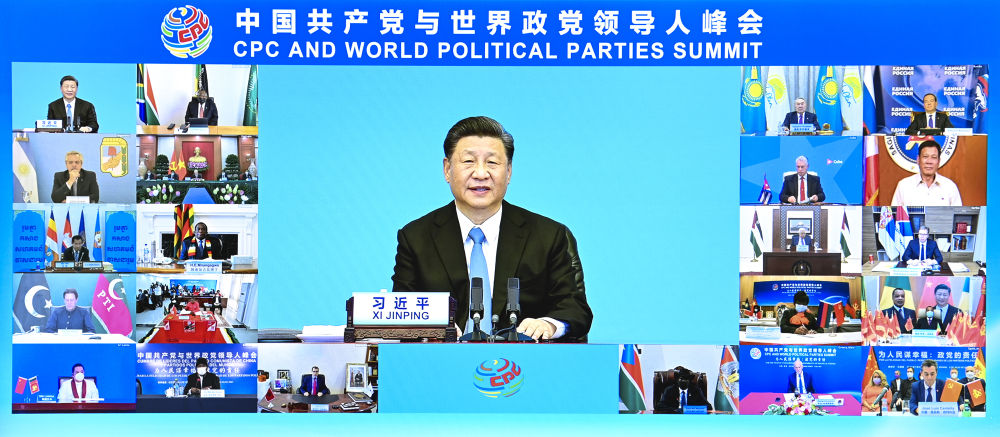 2021年7月6日,习近平在北京出席中国共产党与世界政党领导人峰会并发表主旨讲话。新华社记者李响摄 2021年7月6日,习近平在北京出席中国共产党与世界政党领导人峰会并发表主旨讲话。新华社记者李响摄