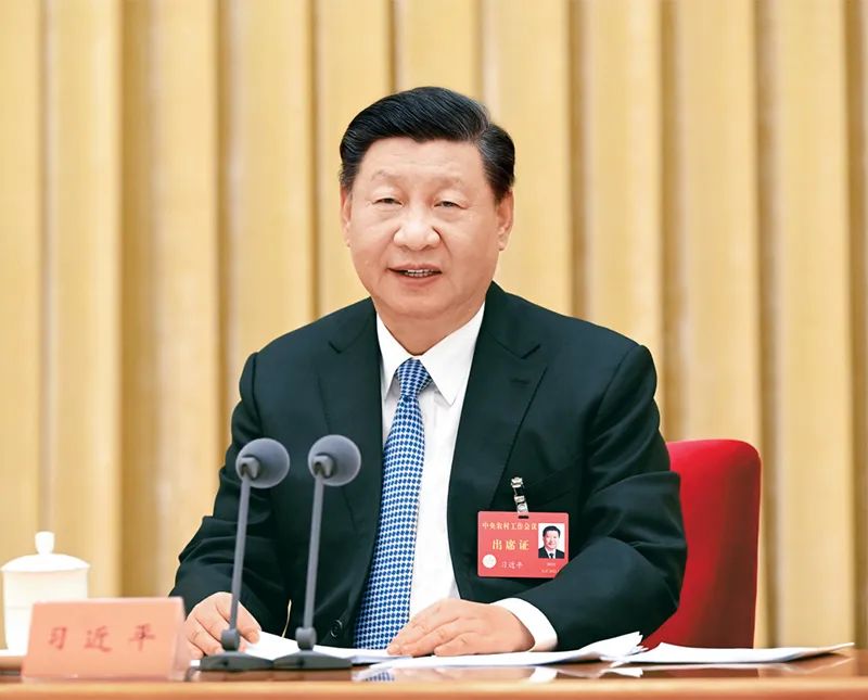 2022年12月23日至24日,中央农村工作会议在北京举行。中共中央总书记、国家主席、中央军委主席习近平出席会议并发表重要讲话。新华社记者 饶爱民/摄 2022年12月23日至24日,中央农村工作会议在北京举行。中共中央总书记、国家主席、中央军委主席习近平出席会议并发表重要讲话。新华社记者 饶爱民/摄