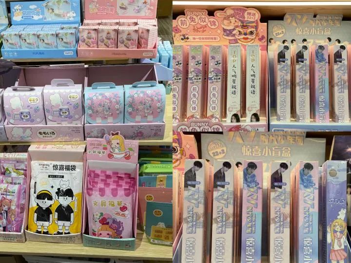 广州一些小学附近商店中显著位置摆放着各色各样价格不菲的待售学具盲盒。(新华社记者杨淑馨 摄) 广州一些小学附近商店中显著位置摆放着各色各样价格不菲的待售学具盲盒。(新华社记者杨淑馨 摄)
