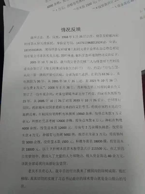 微信图片_20240525102304.jpg 微信图片_20240525102304.jpg
