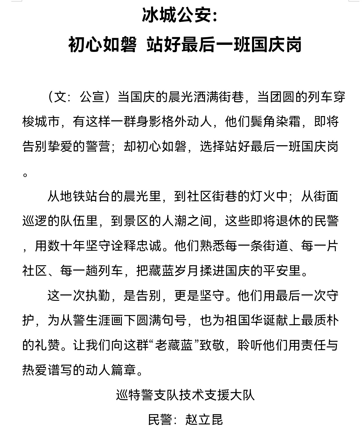 Screenshot_20251003_195908_com.tencent.mm_edit_220860805934006.jpg Screenshot_20251003_195908_com.tencent.mm_edit_220860805934006.jpg