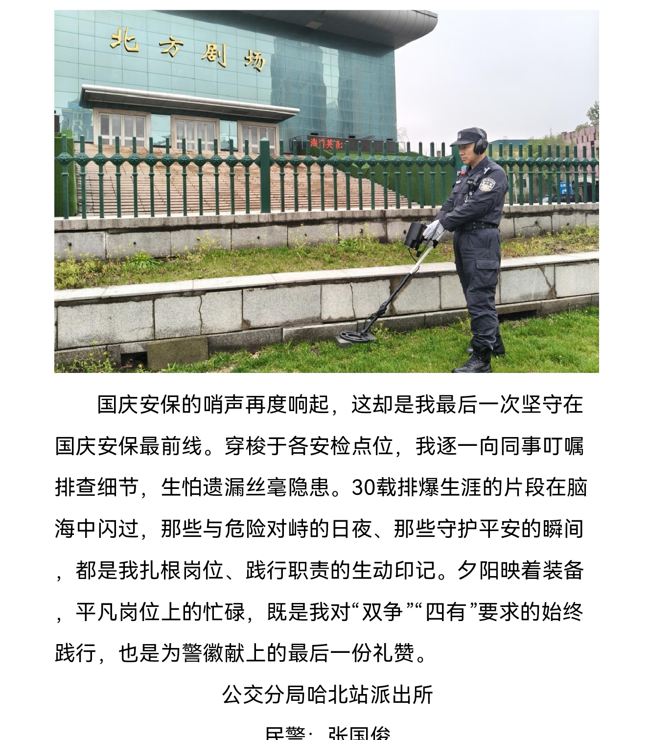 Screenshot_20251003_195917_com.tencent.mm_edit_220896561881396.jpg Screenshot_20251003_195917_com.tencent.mm_edit_220896561881396.jpg