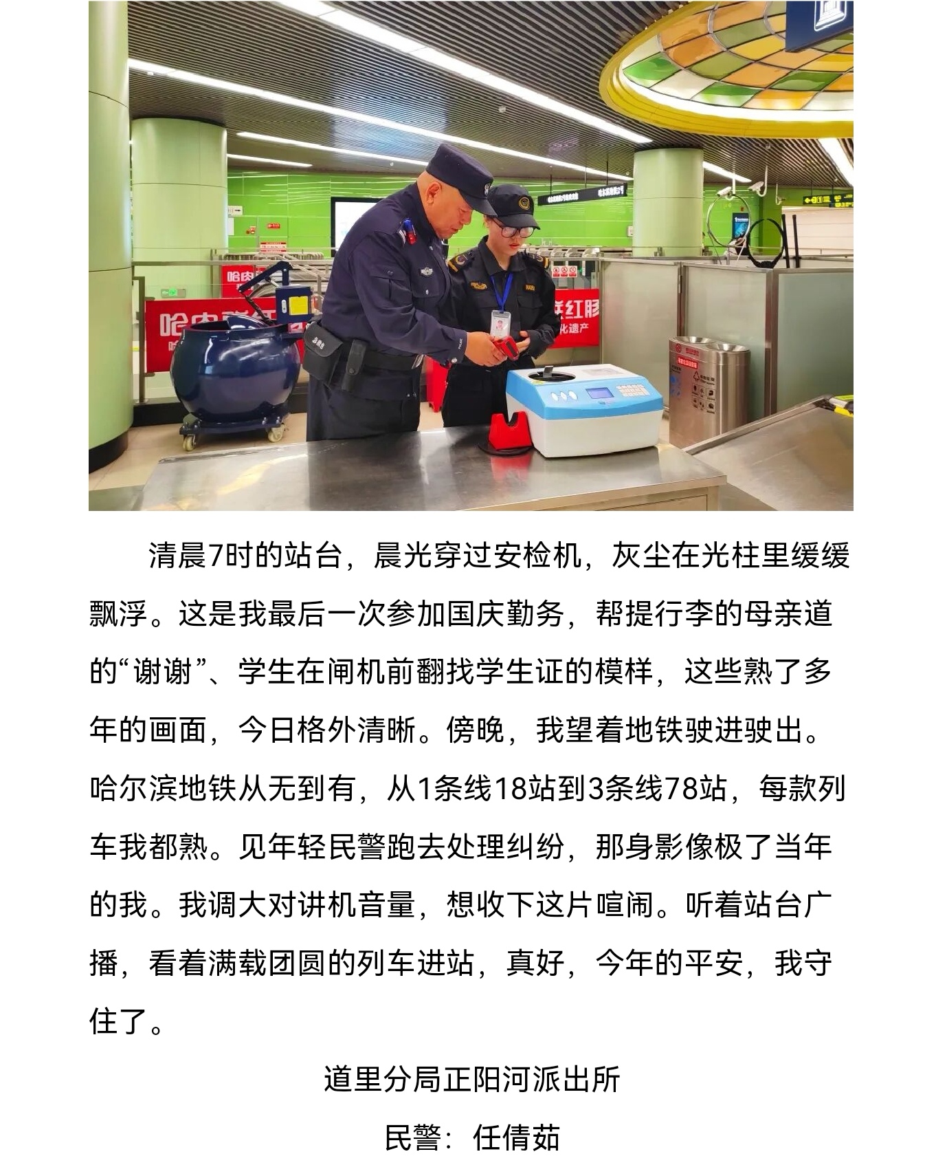 Screenshot_20251003_195926_com.tencent.mm_edit_220920694579309.jpg Screenshot_20251003_195926_com.tencent.mm_edit_220920694579309.jpg