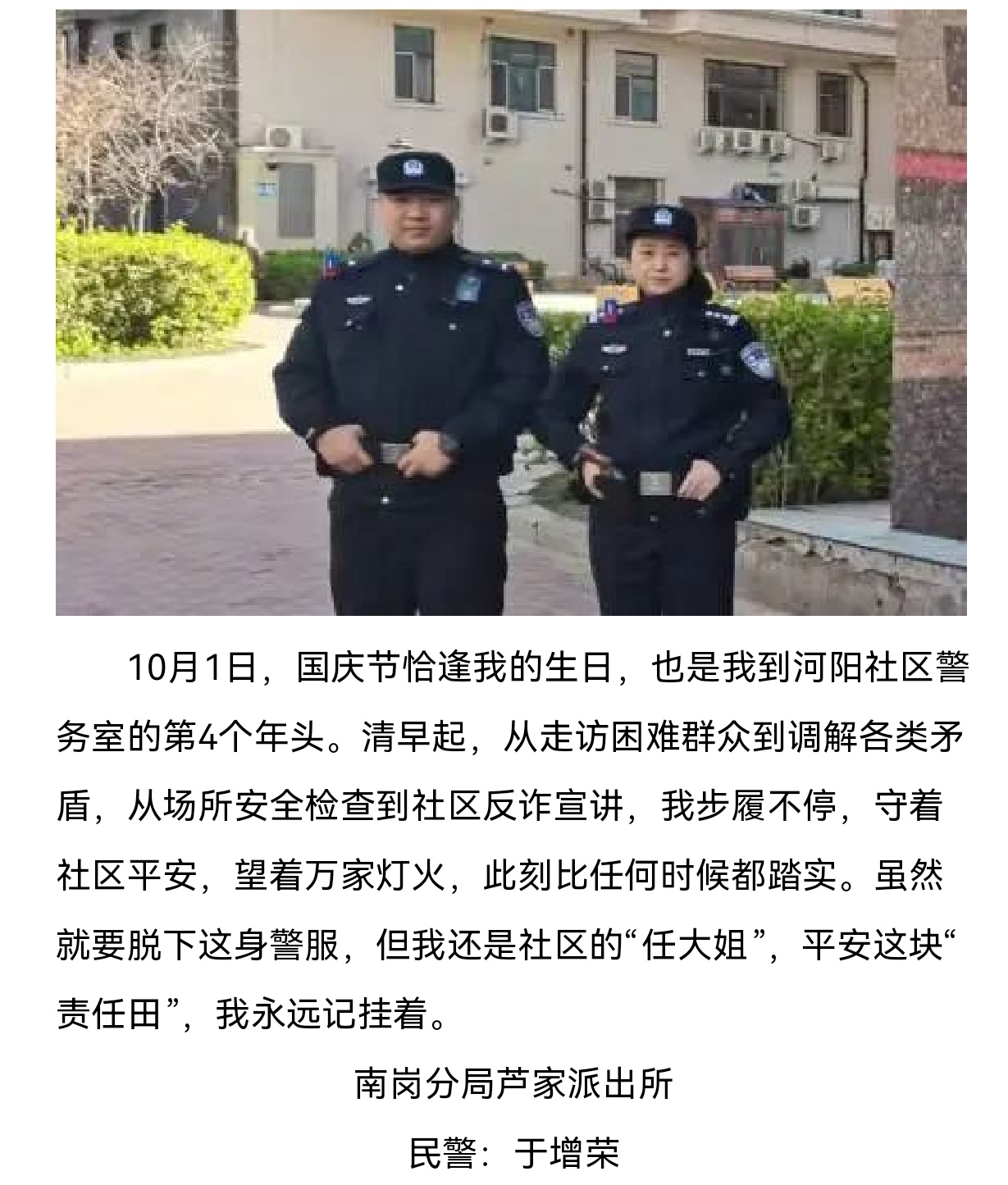 Screenshot_20251003_195935_com.tencent.mm_edit_220944634361597.jpg Screenshot_20251003_195935_com.tencent.mm_edit_220944634361597.jpg