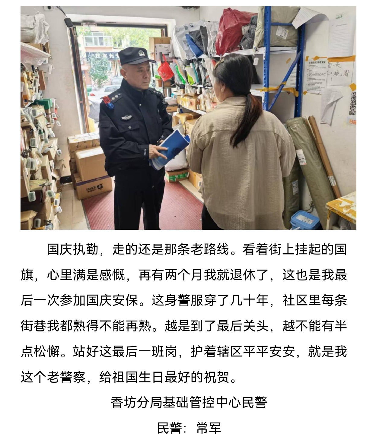 Screenshot_20251003_195942_com.tencent.mm_edit_220977431530342.jpg Screenshot_20251003_195942_com.tencent.mm_edit_220977431530342.jpg