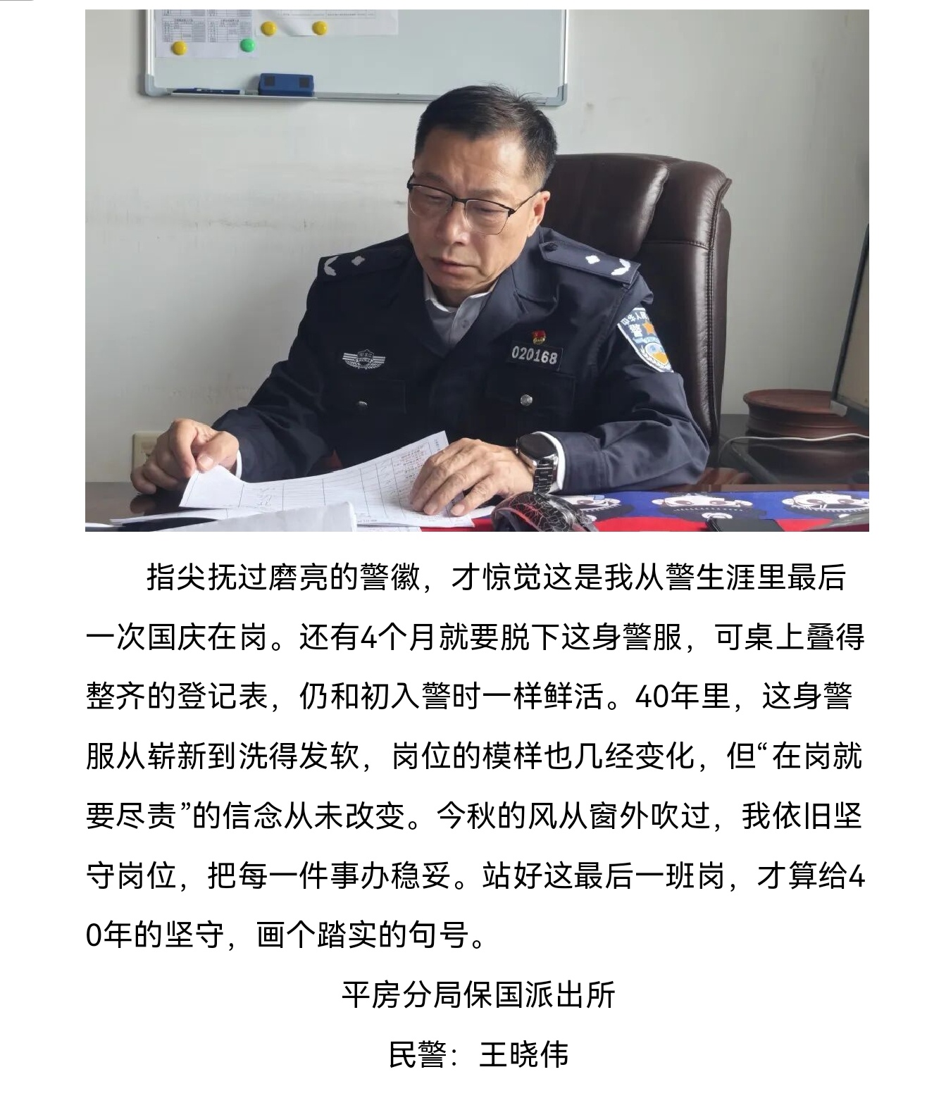 Screenshot_20251003_195947_com.tencent.mm_edit_221003729617317.jpg Screenshot_20251003_195947_com.tencent.mm_edit_221003729617317.jpg