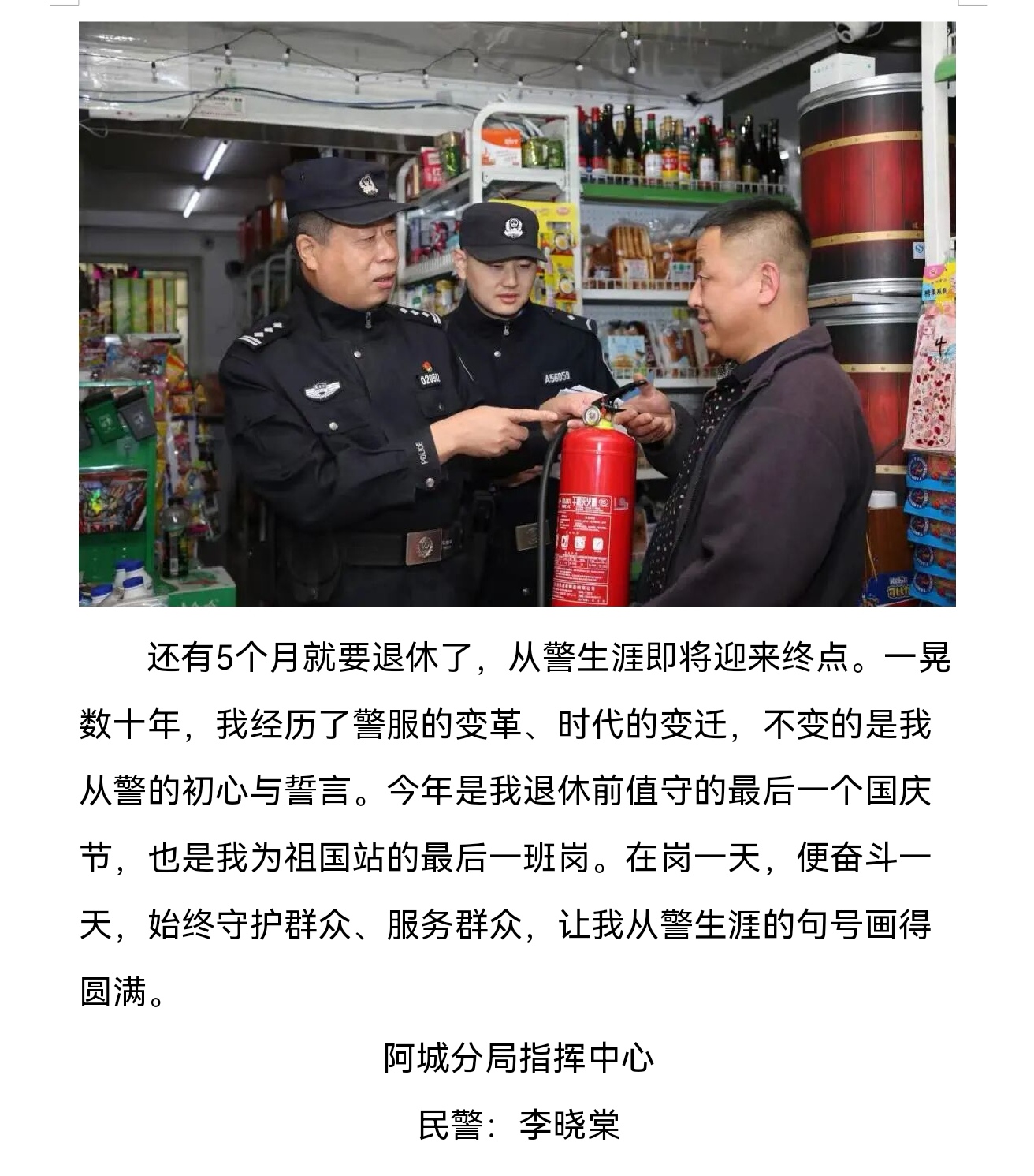 Screenshot_20251003_195954_com.tencent.mm_edit_221024481979293.jpg Screenshot_20251003_195954_com.tencent.mm_edit_221024481979293.jpg