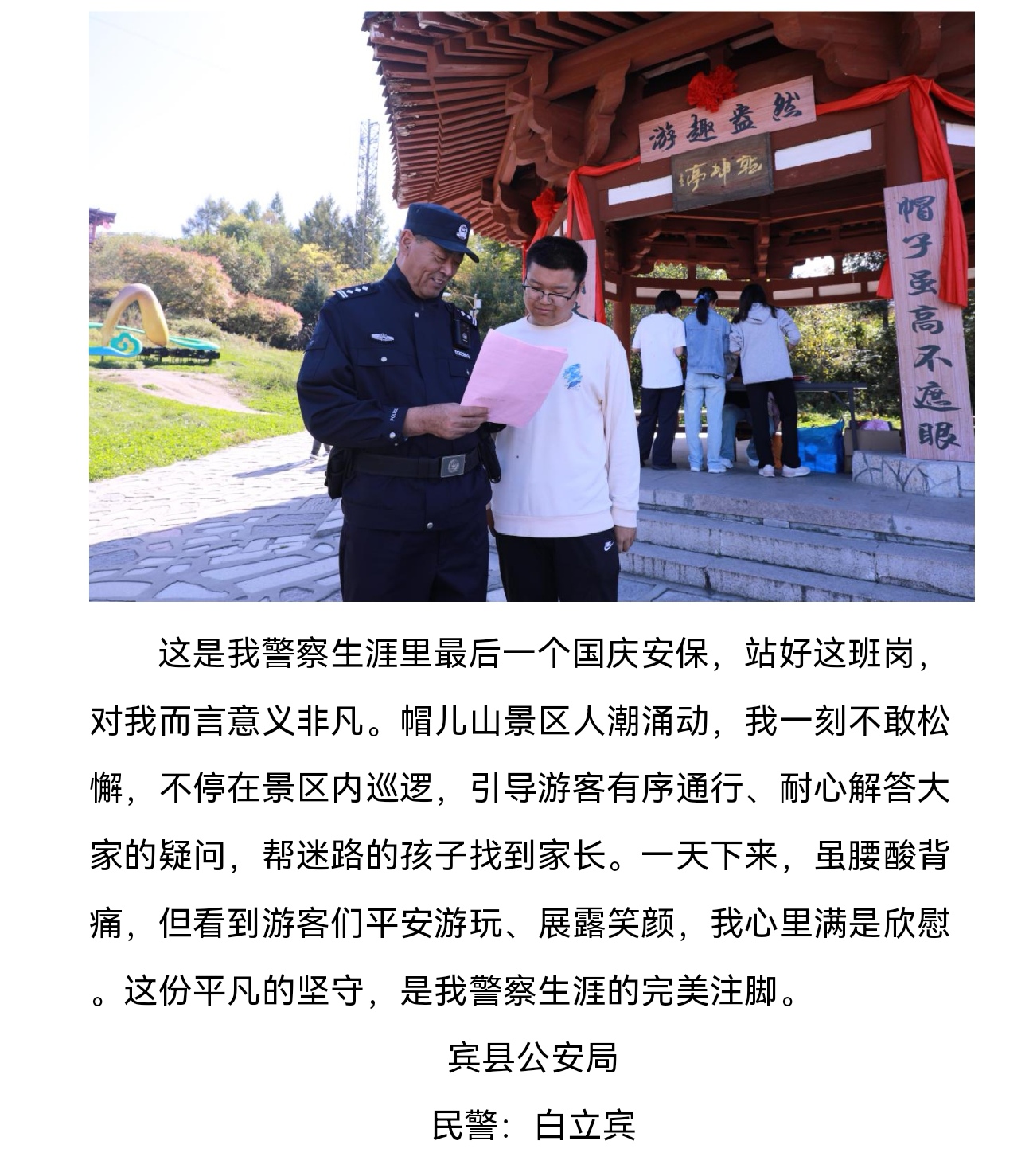 Screenshot_20251003_200018_com.tencent.mm_edit_221099344307407.jpg Screenshot_20251003_200018_com.tencent.mm_edit_221099344307407.jpg