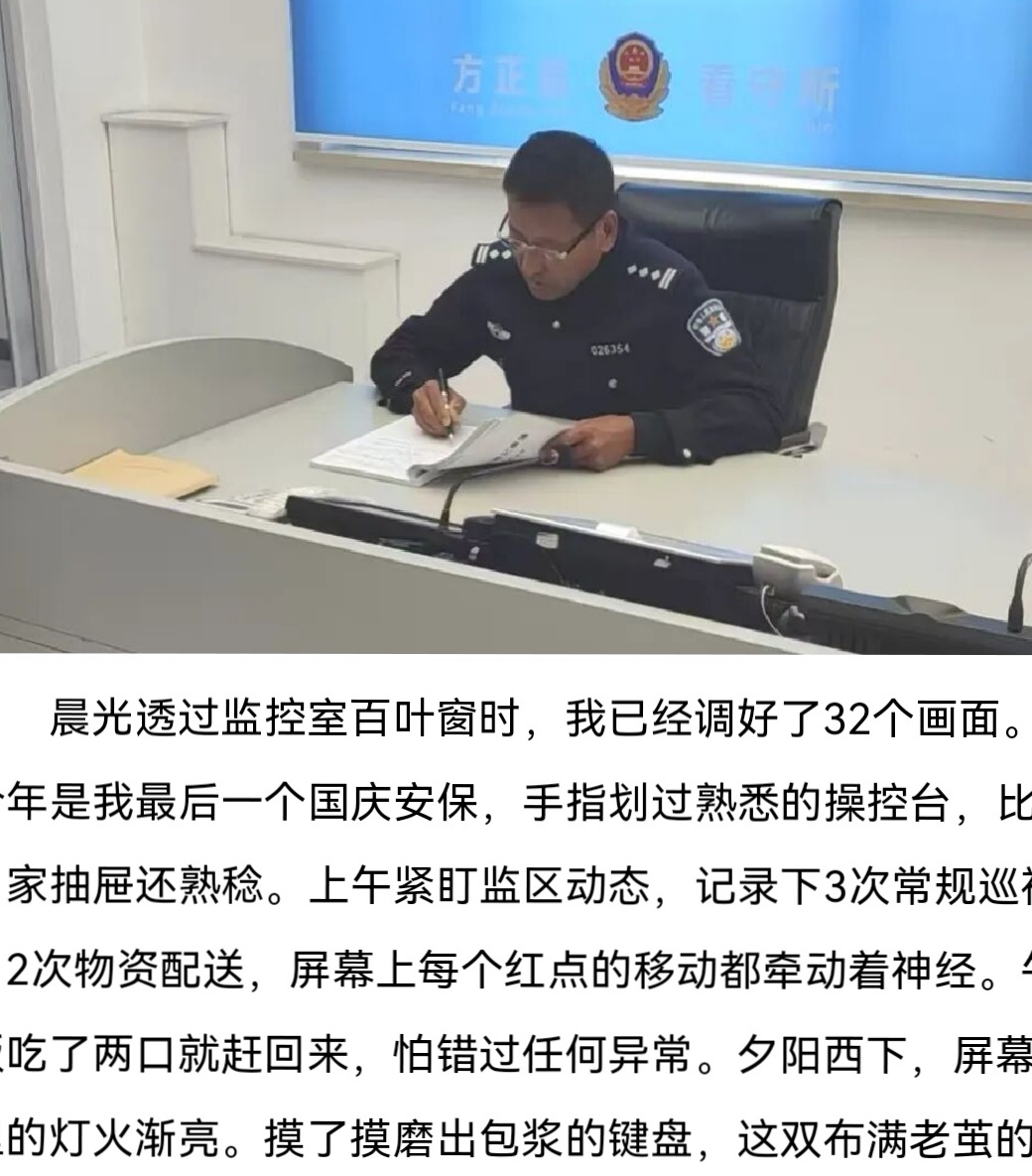 Screenshot_20251003_200044_com.tencent.mm_edit_223079072408667.jpg Screenshot_20251003_200044_com.tencent.mm_edit_223079072408667.jpg