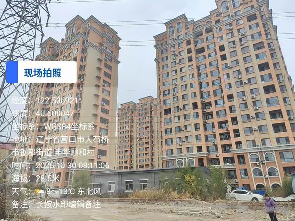 微信图片_20251030154107_30_6.jpg 微信图片_20251030154107_30_6.jpg