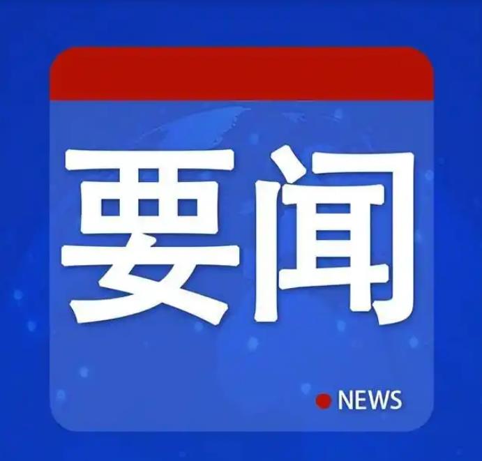 360截图20251129234046310.jpg 360截图20251129234046310.jpg