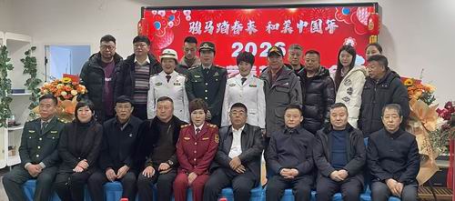 微信图片_20260118204700_220_2.jpg 微信图片_20260118204700_220_2.jpg