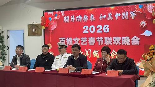 微信图片_20260118204700_219_2.jpg 微信图片_20260118204700_219_2.jpg